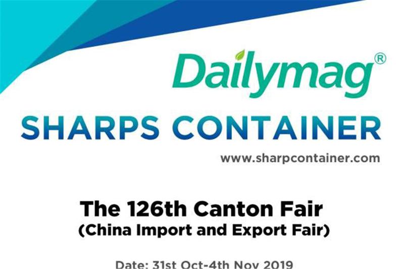 Dailymag will show at the Canton Fair